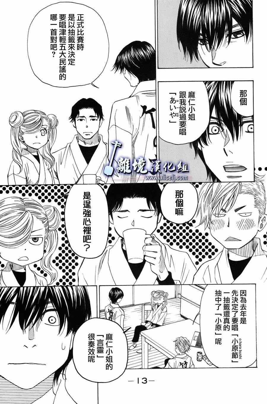 第39话