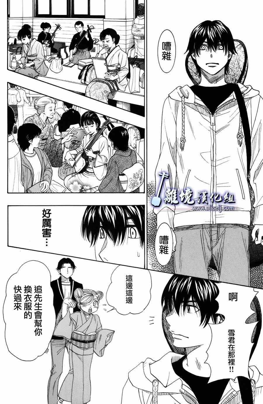第40话