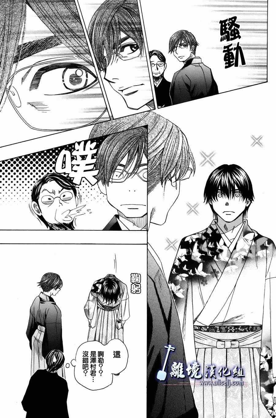 第40话