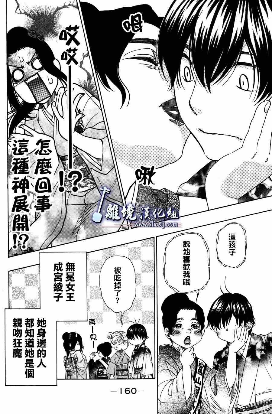 第42话