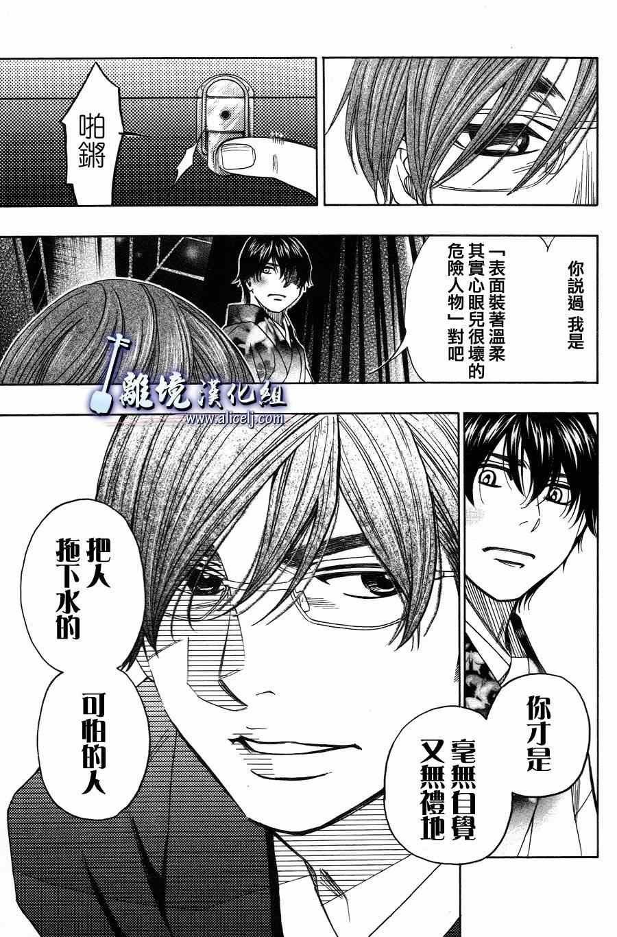 第42话