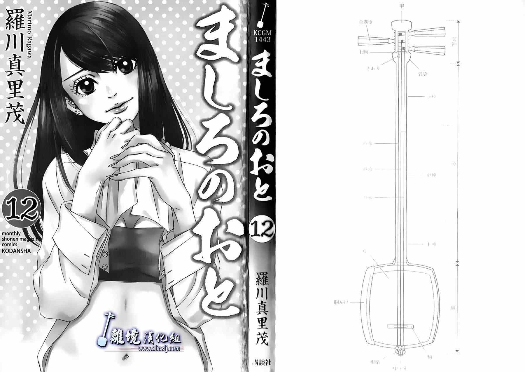 第43话