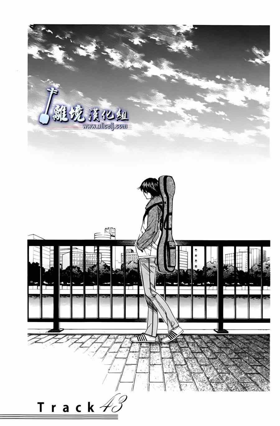 第43话