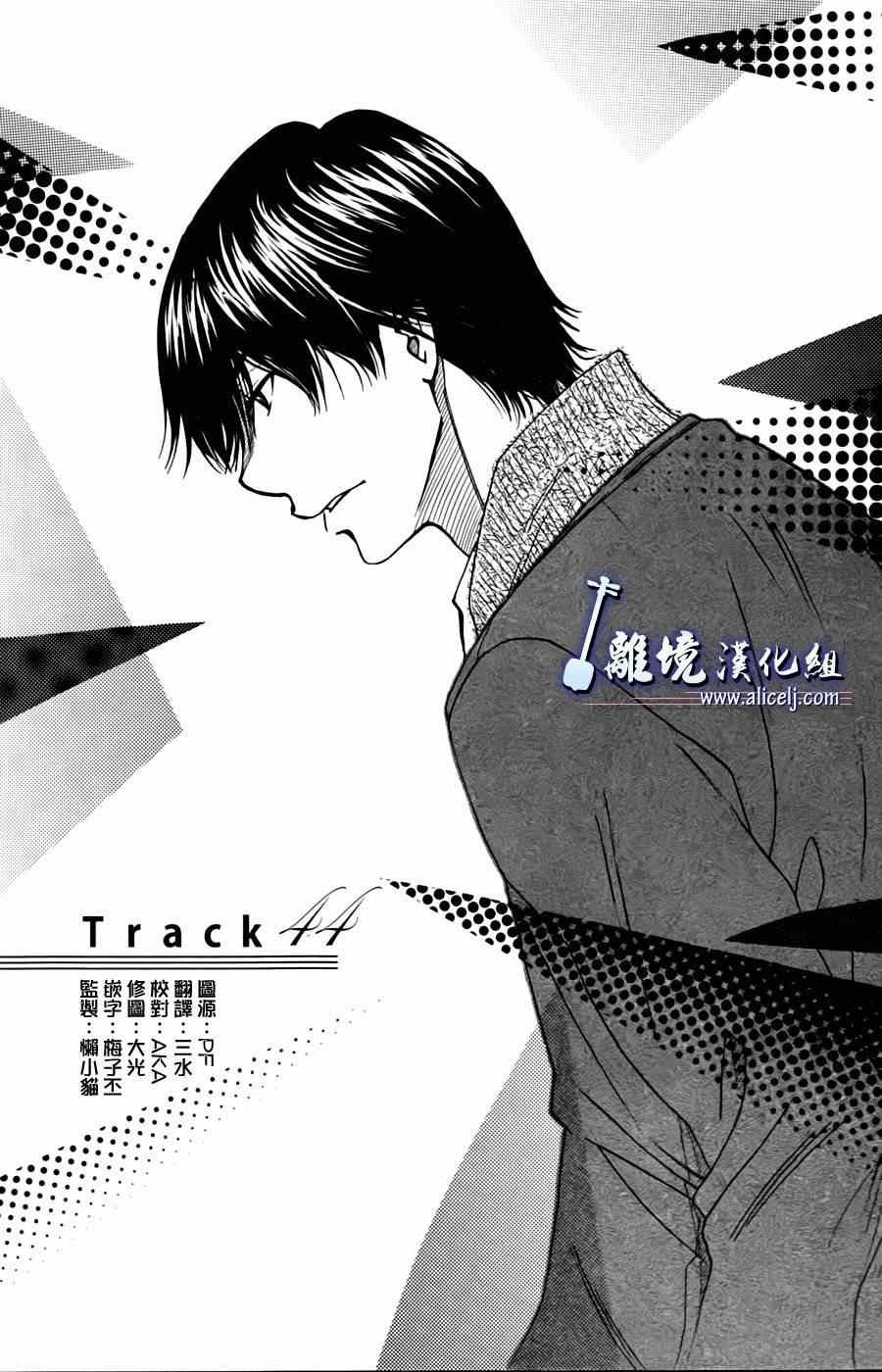 第44话