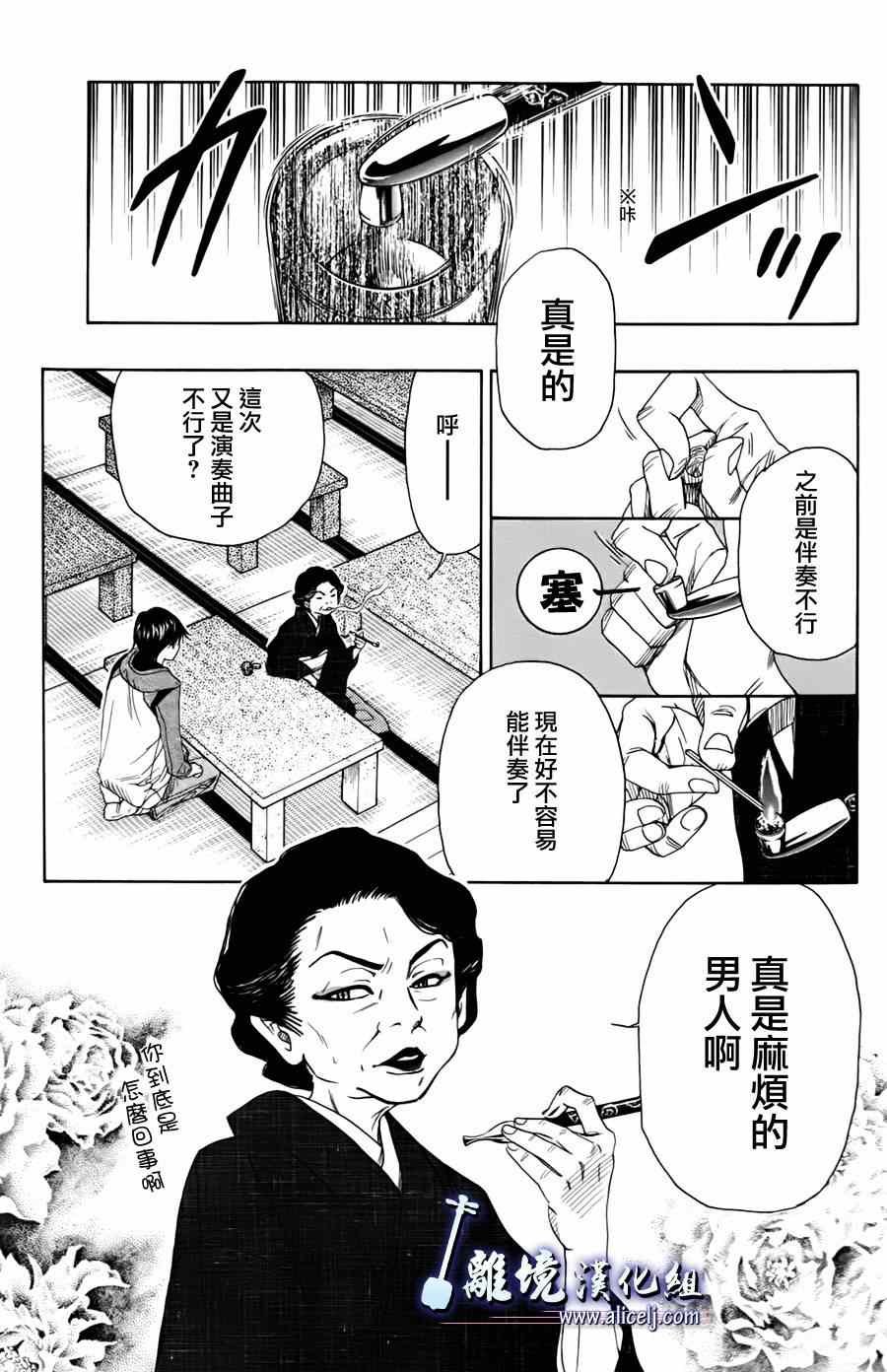 第44话