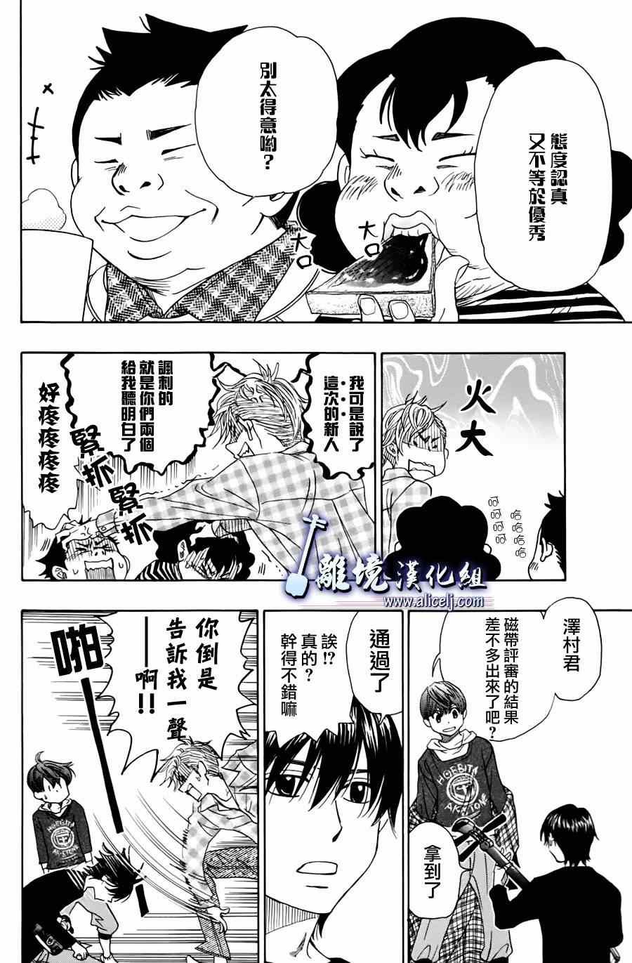第44话