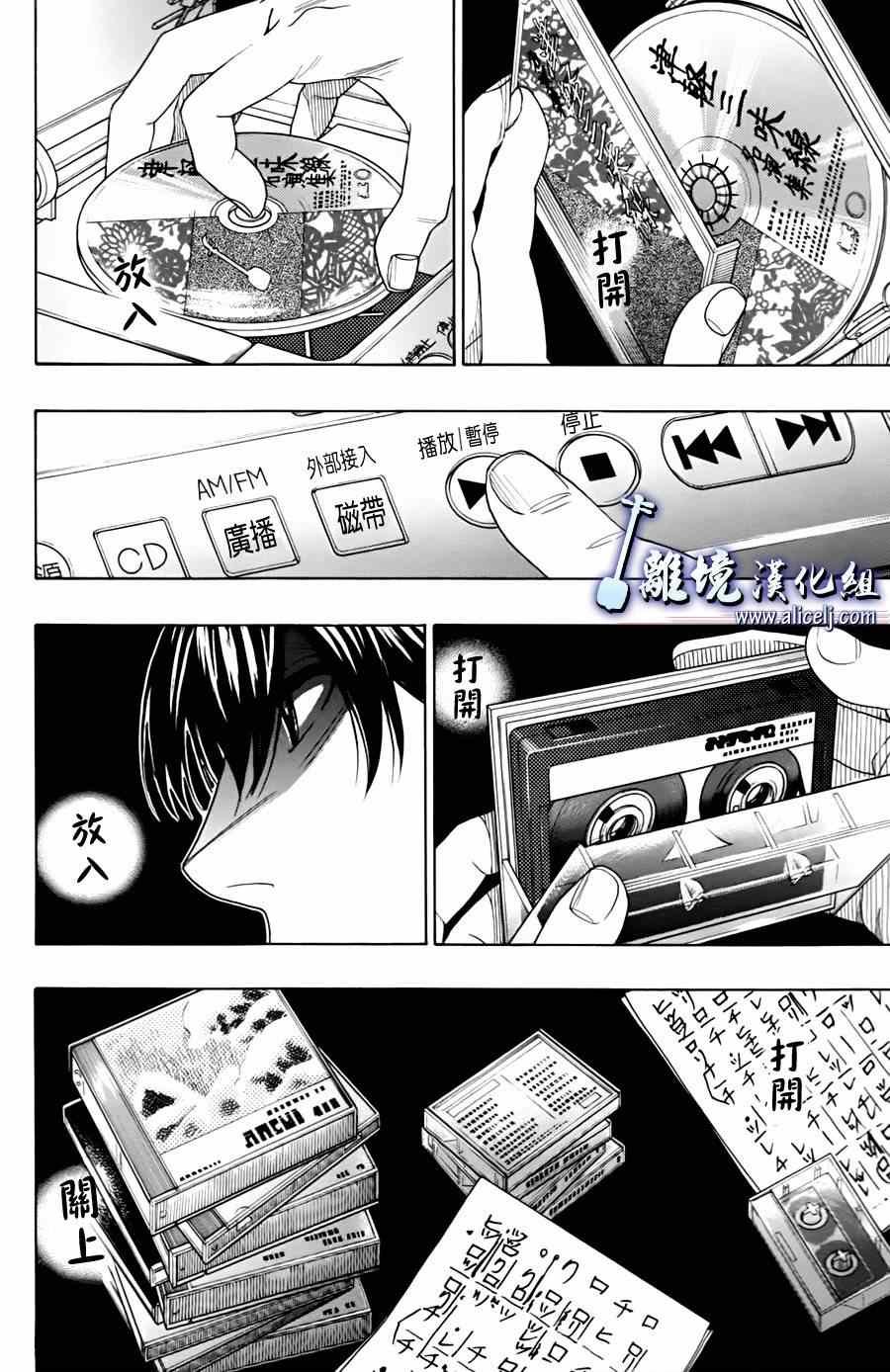 第44话
