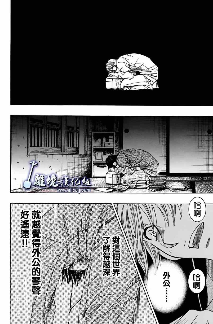 第44话