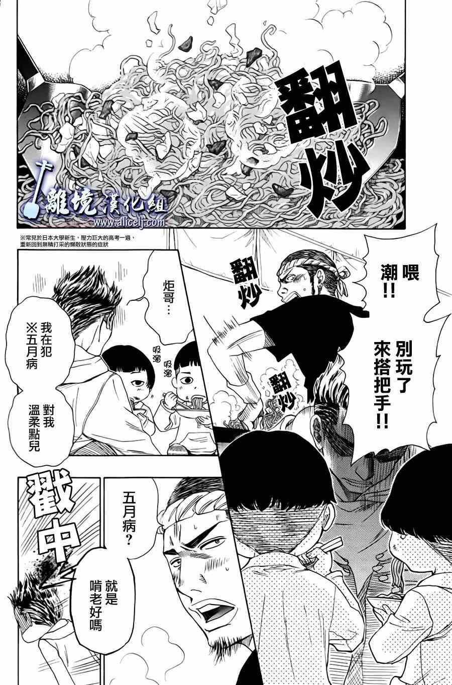 第45话