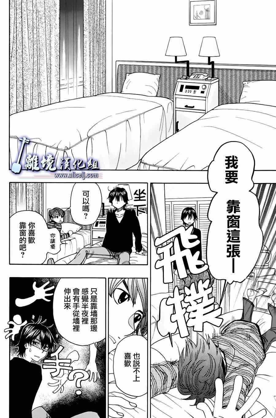 第45话