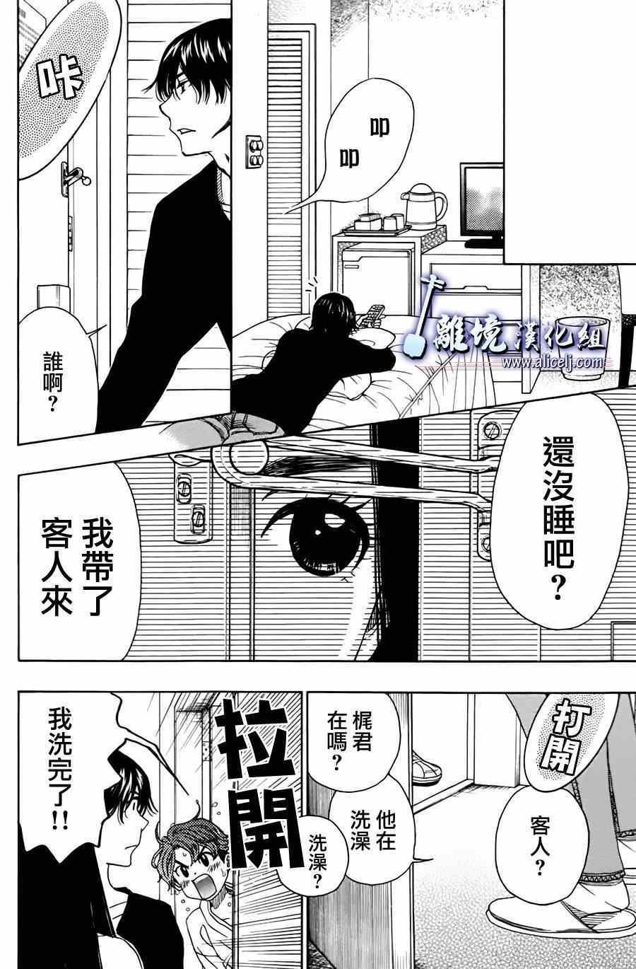 第45话