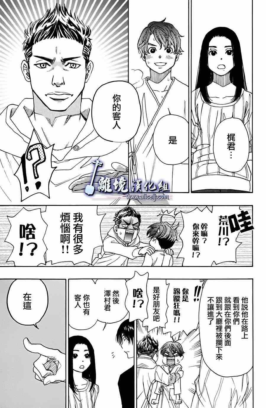 第45话