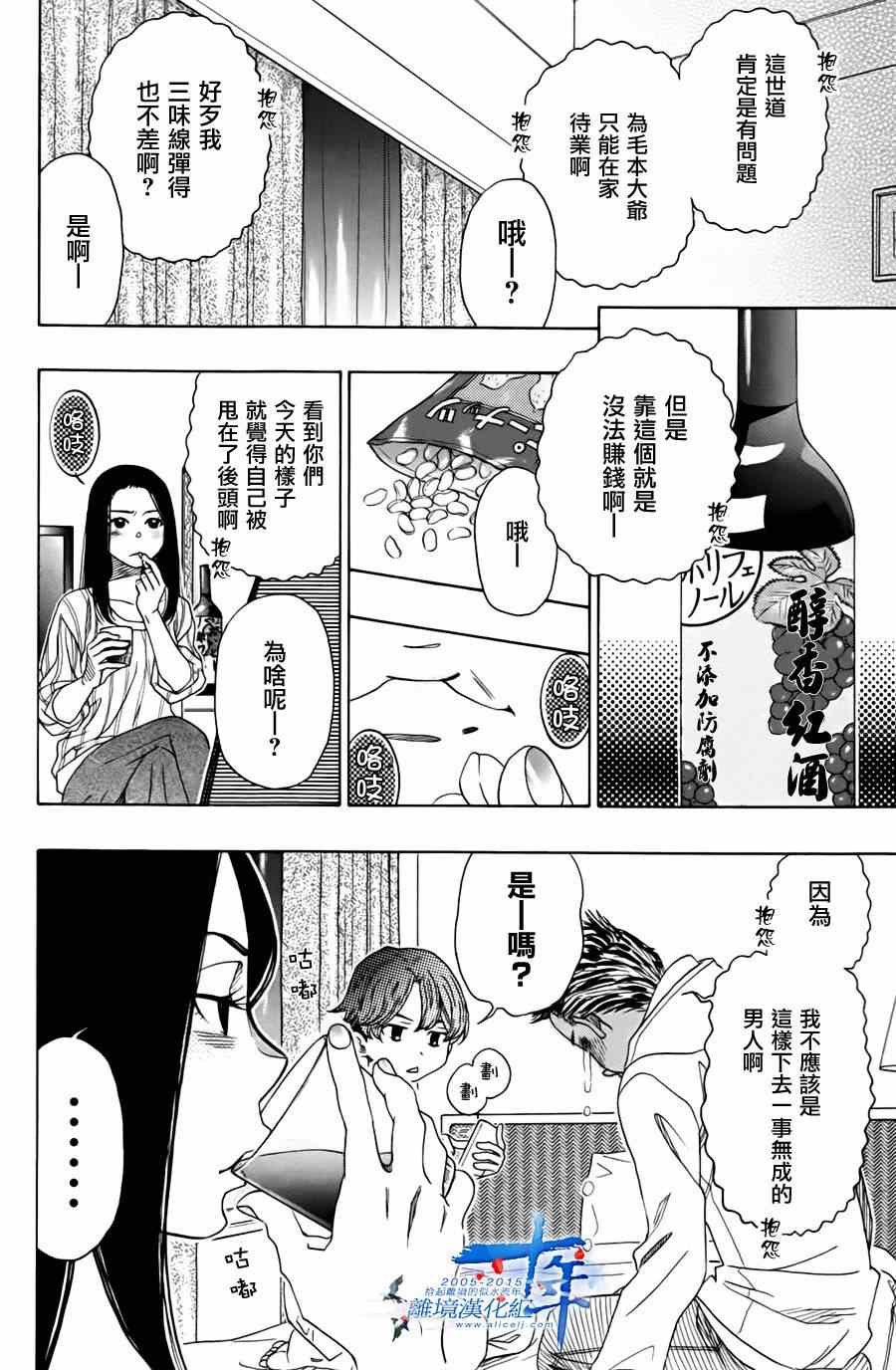 第46话