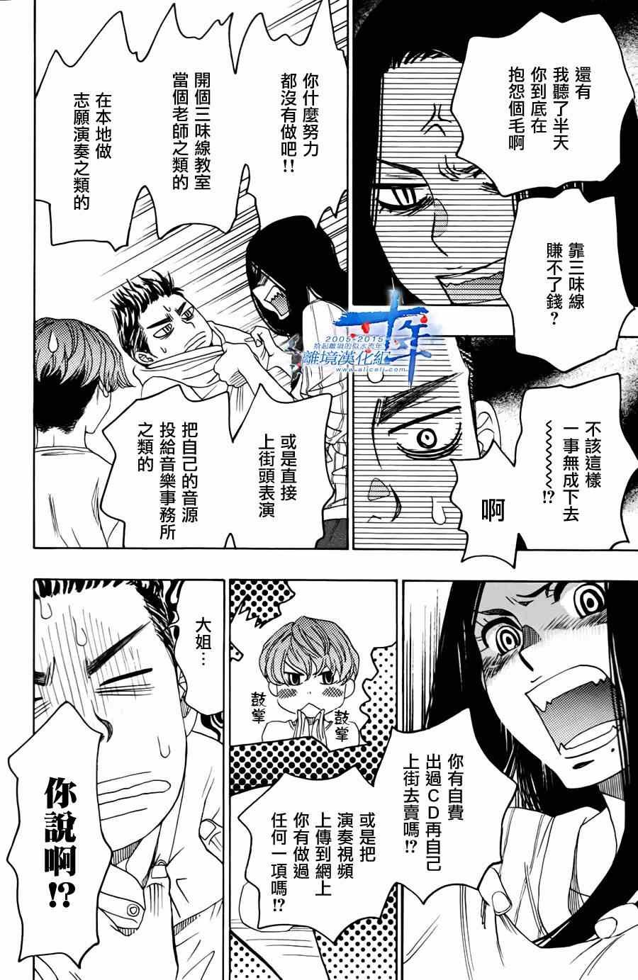 第46话