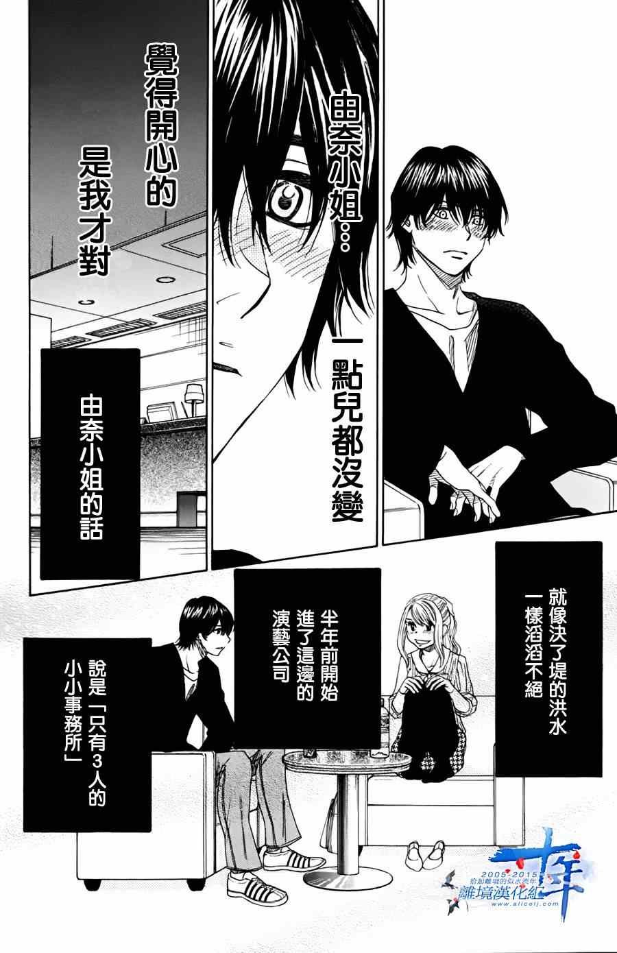 第46话