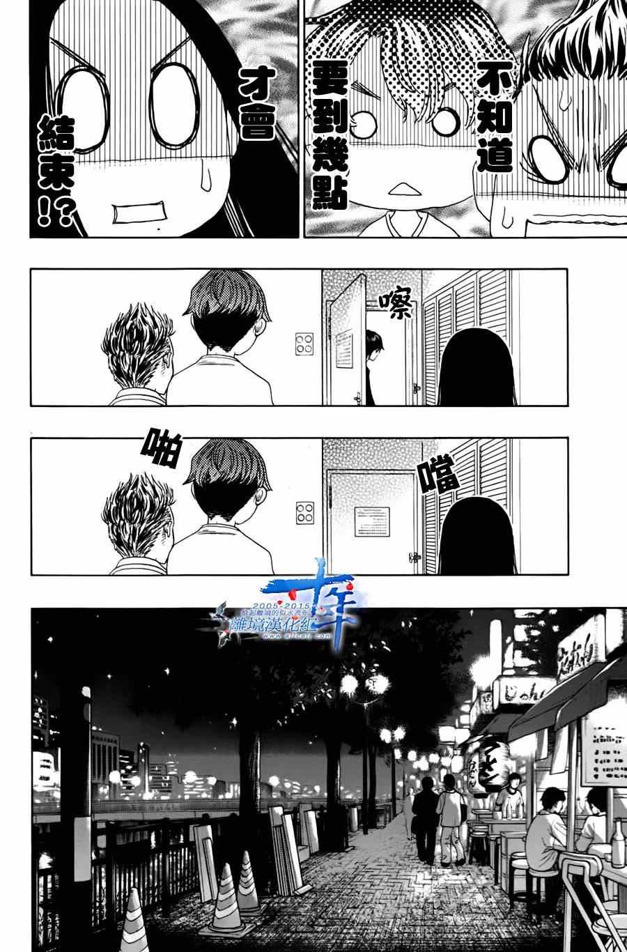 第46话