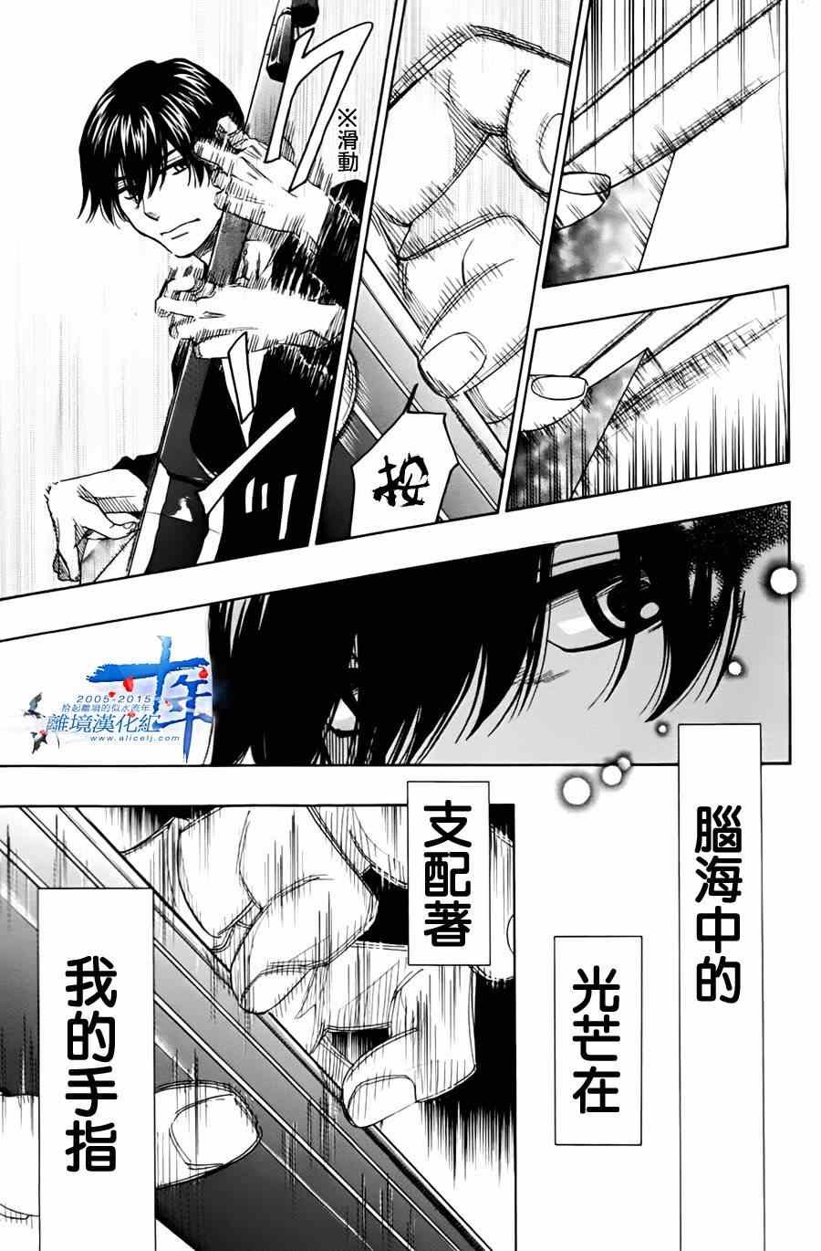 第46话