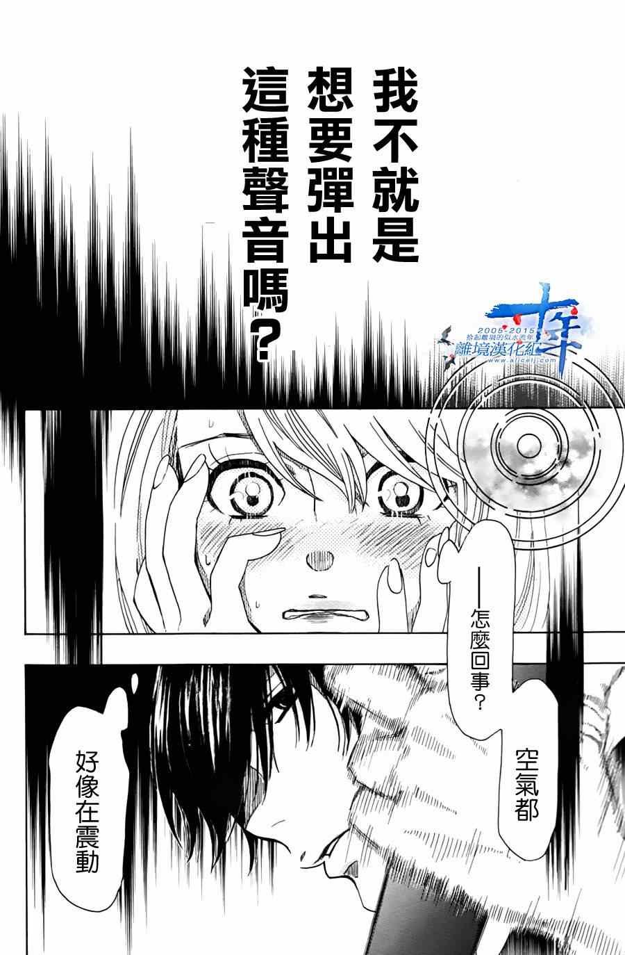 第46话