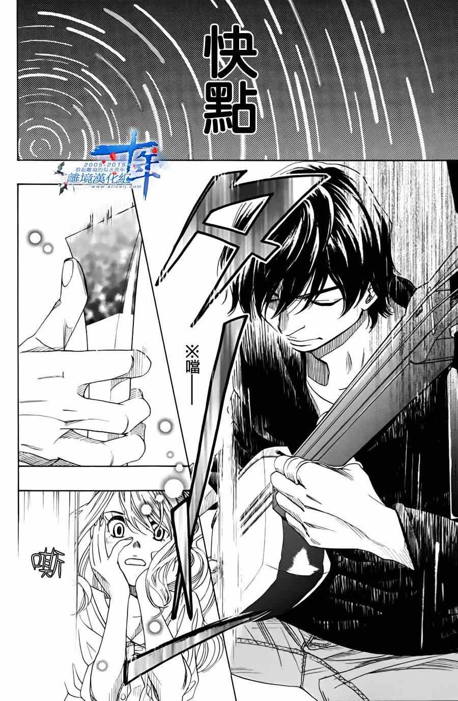 第46话