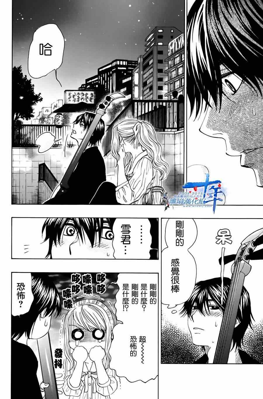 第46话