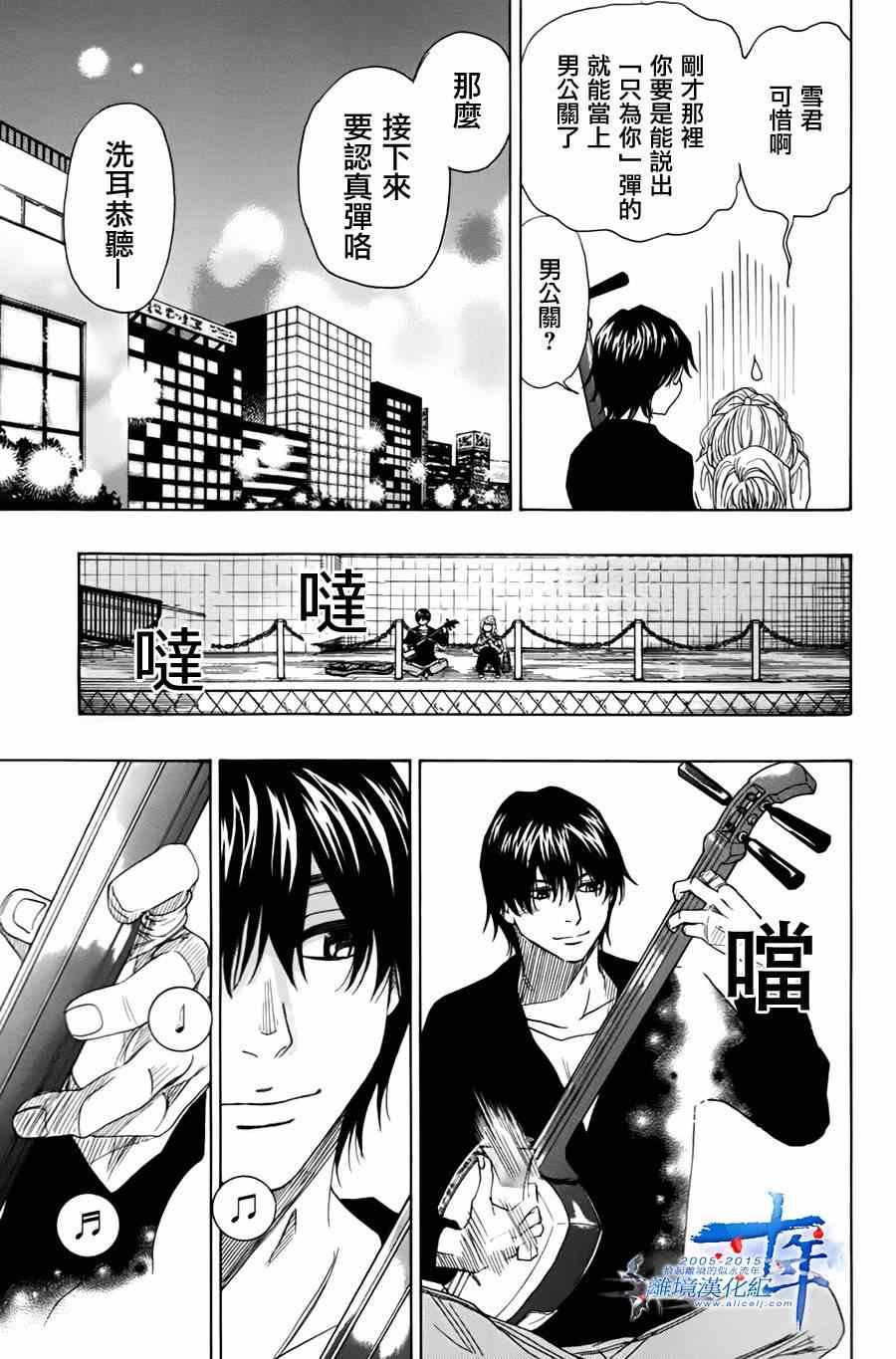第46话