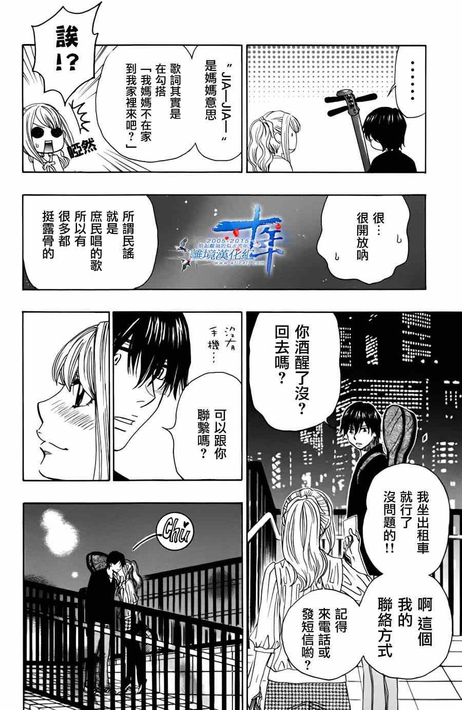 第46话