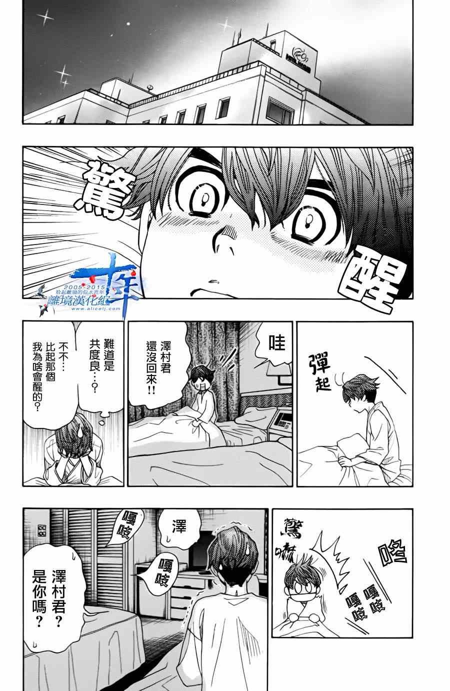 第46话
