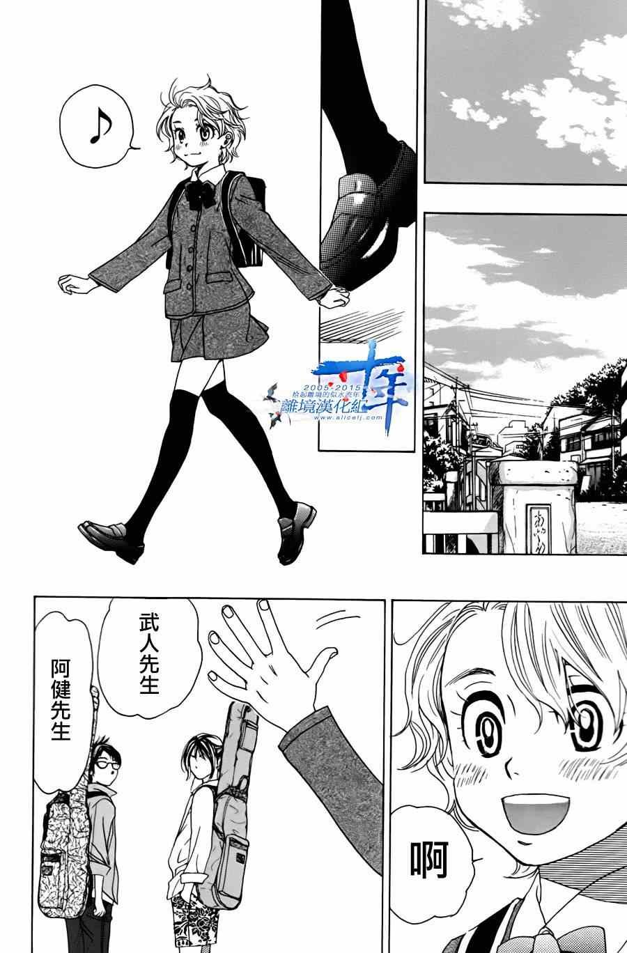 第46话