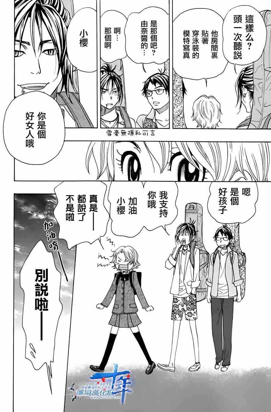 第46话