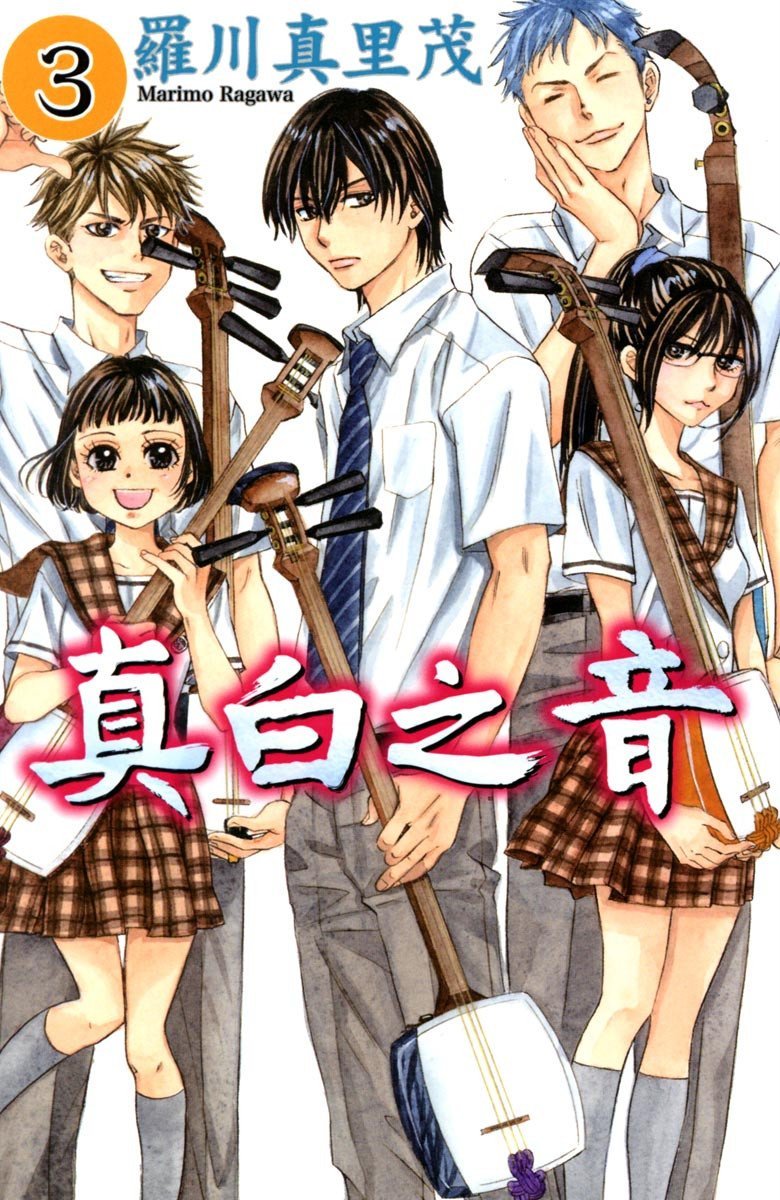 第3卷