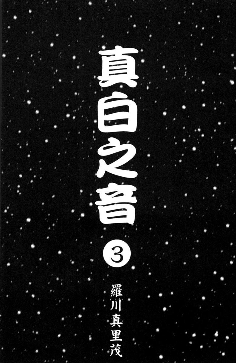 第3卷