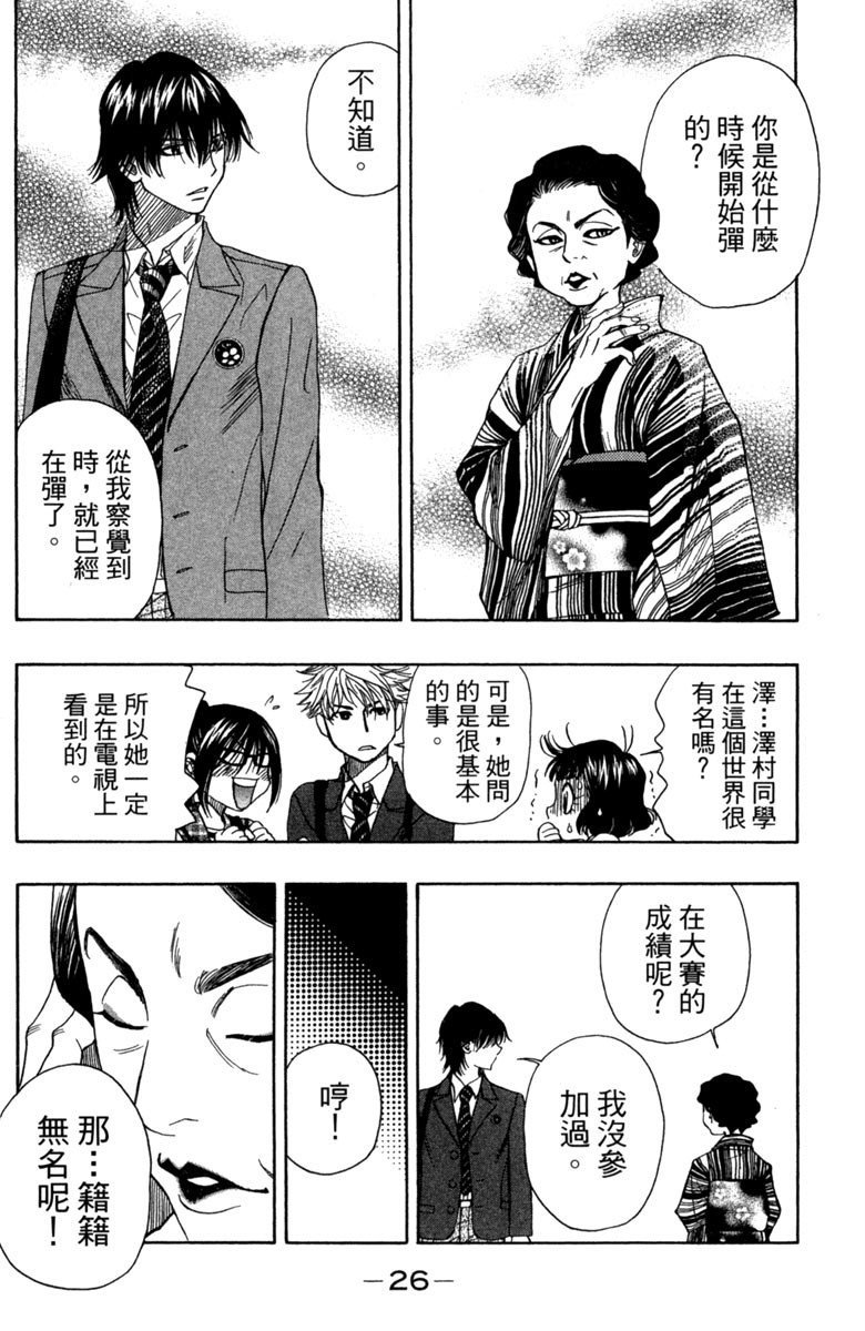 第3卷