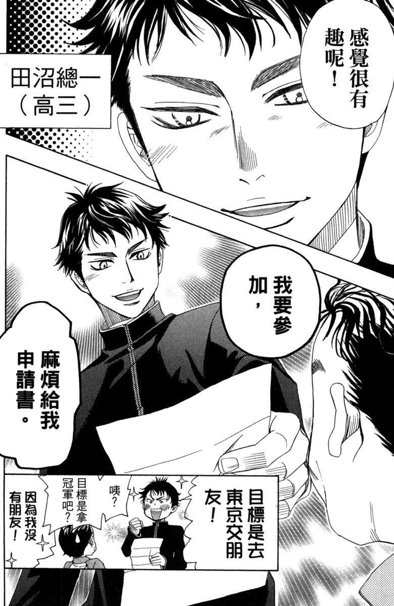 第3卷