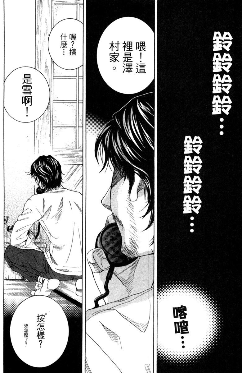 第3卷