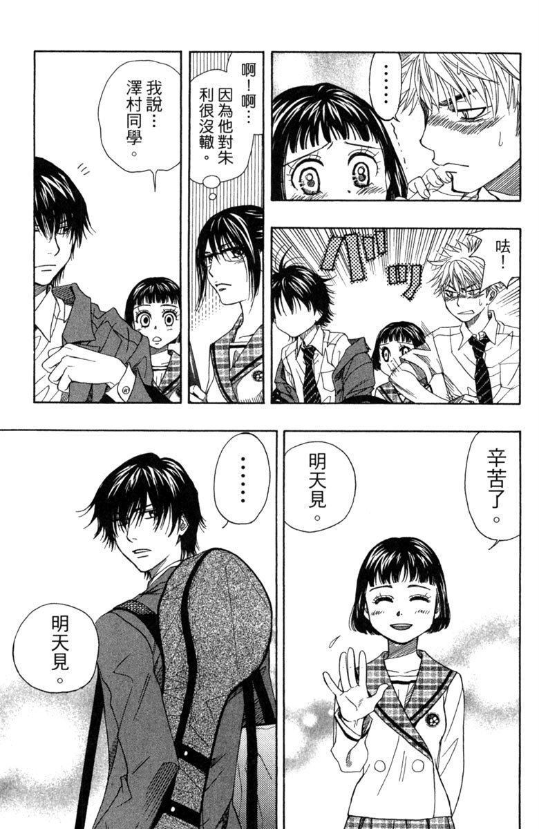 第3卷