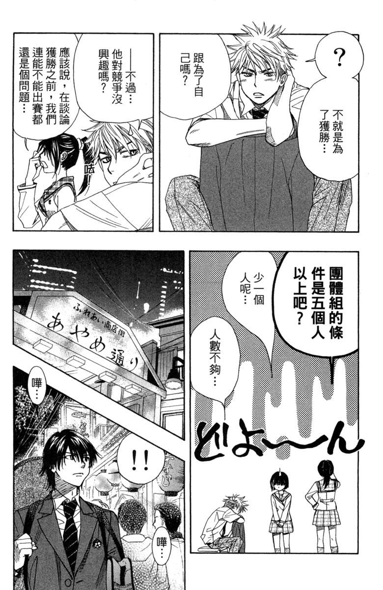 第3卷