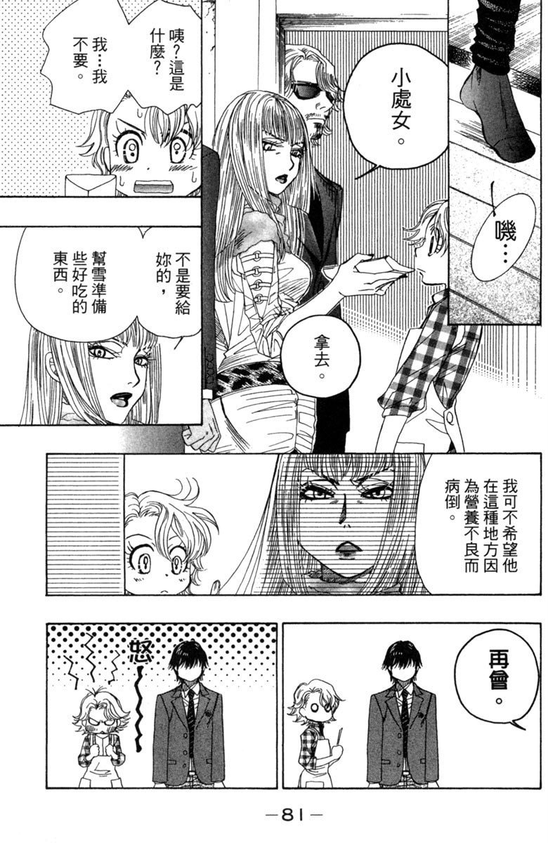 第3卷