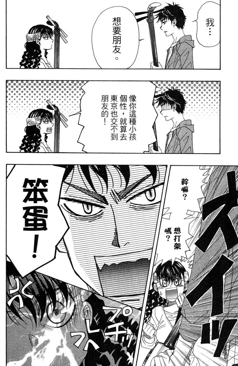 第3卷