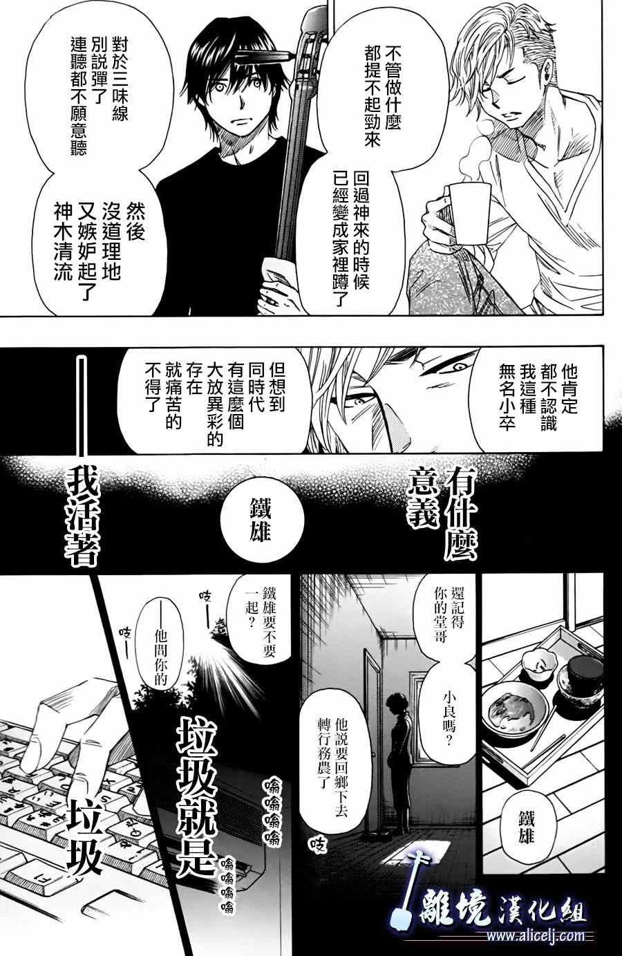 第47话