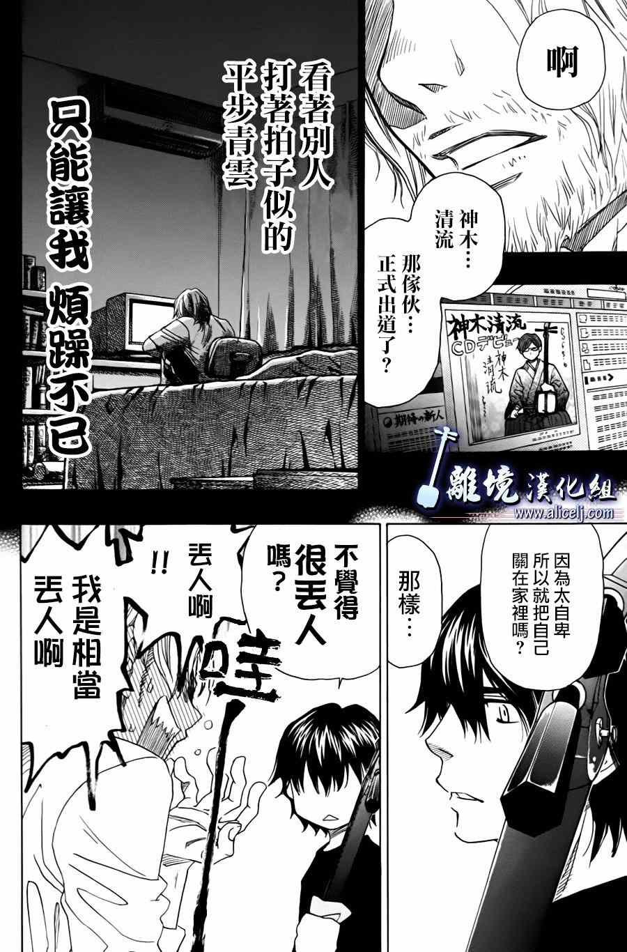 第47话