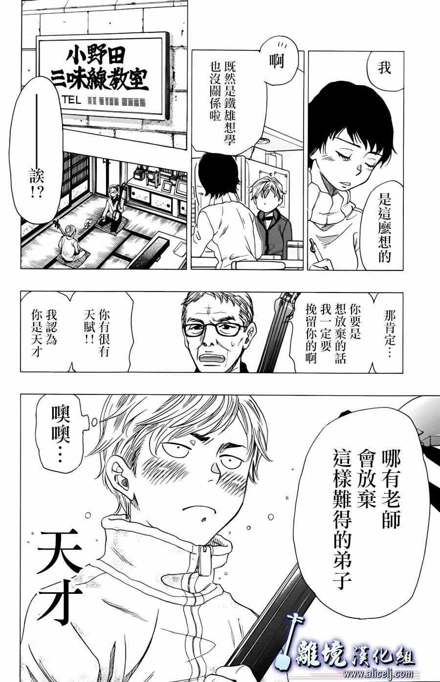 第47话
