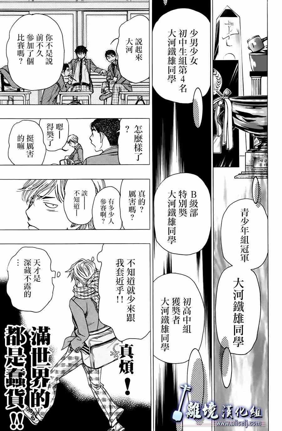 第47话