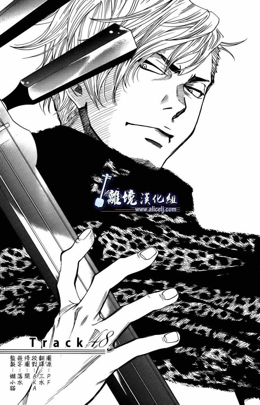 第48话