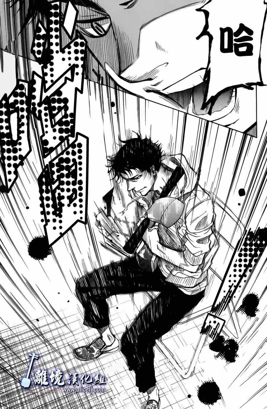 第48话