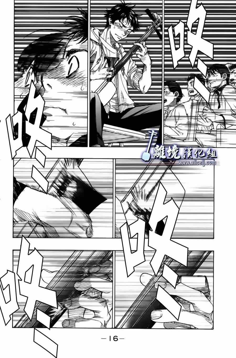 第48话