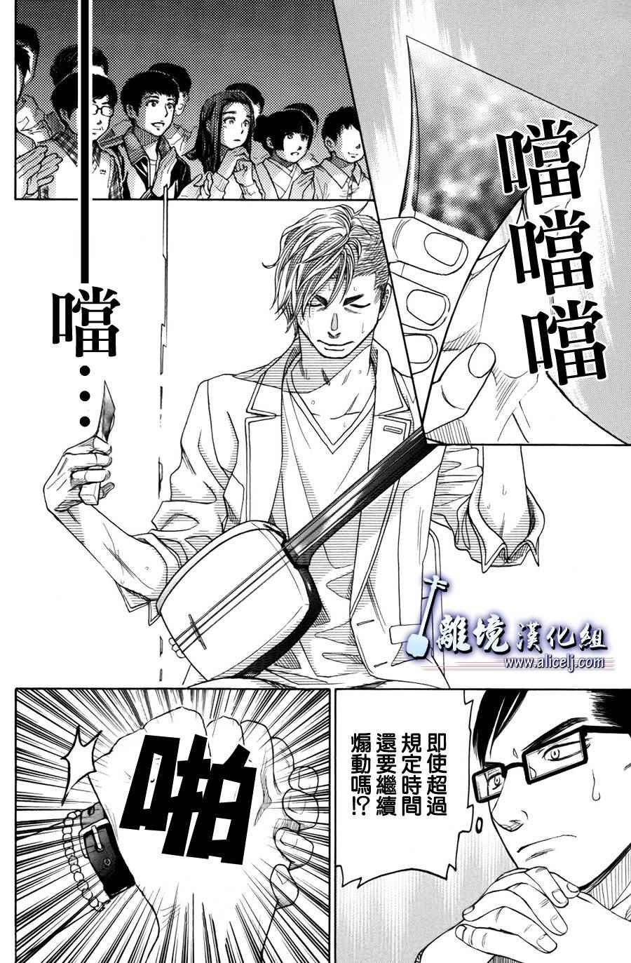 第49话