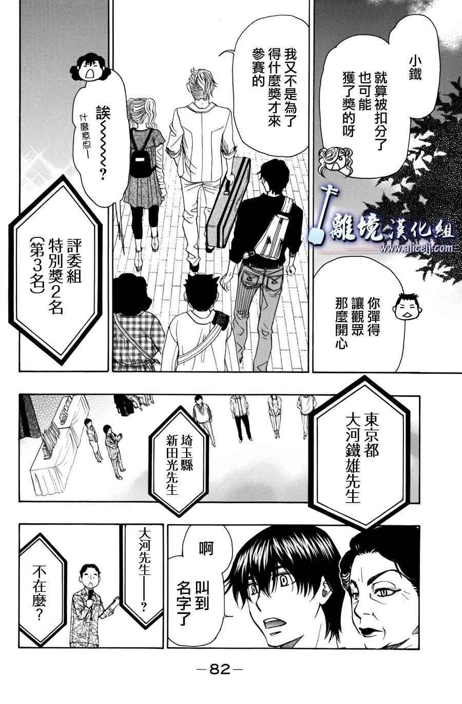 第49话