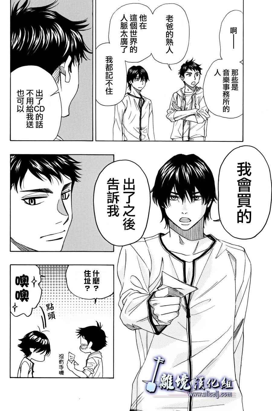第49话
