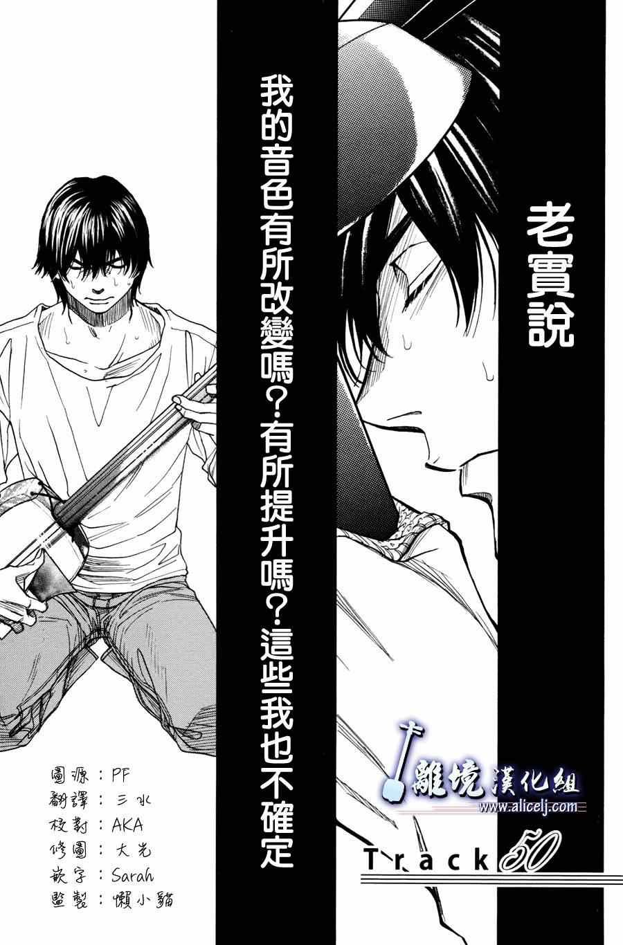 第50话