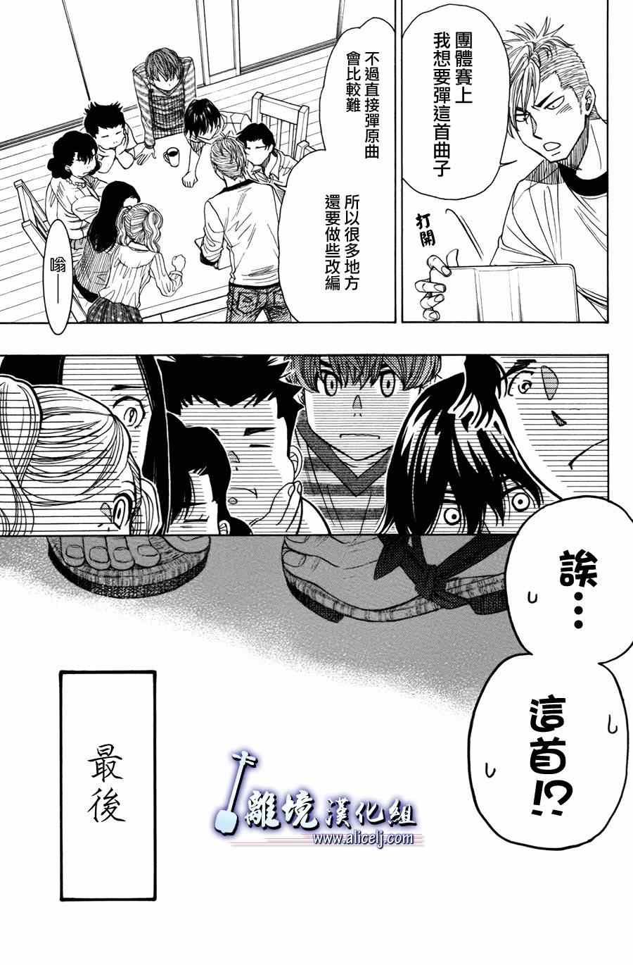 第50话